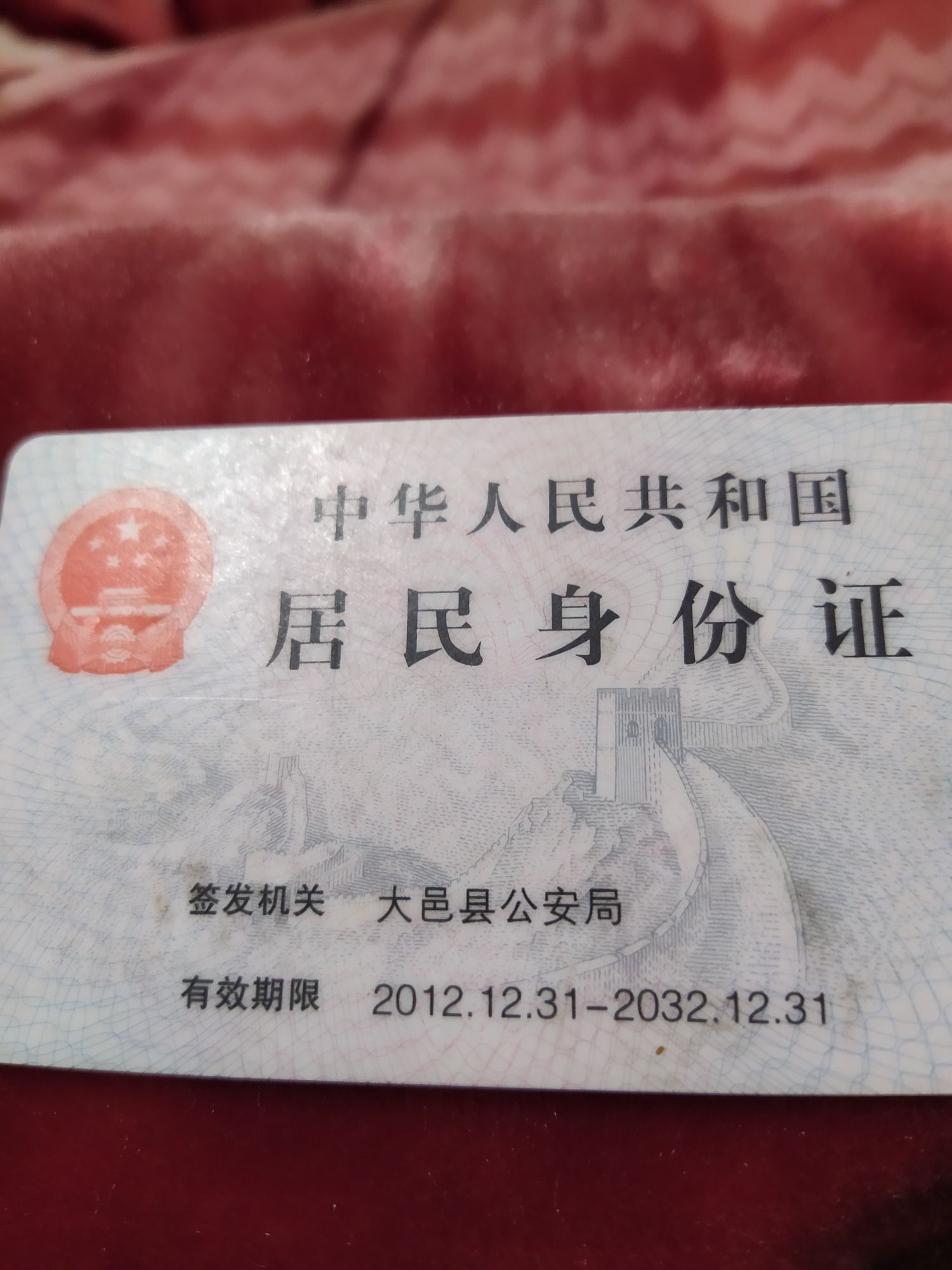 夜凌峰的主播照片