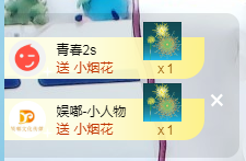 娜宝今晚休息主播照片