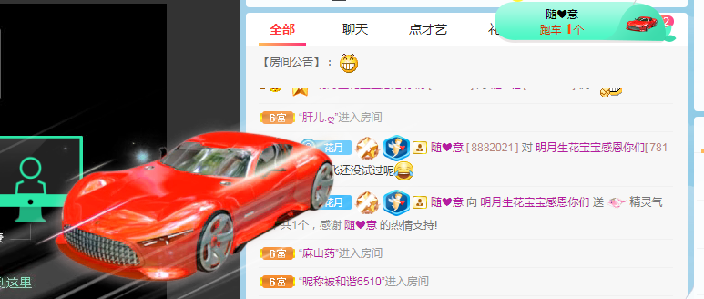 小明月病体晚点见的图片