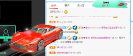 小明月的跟班爵位啦的图片