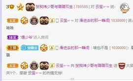 璐璐已换号播哈主播照片