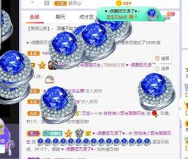 璐璐已换号播哈主播照片
