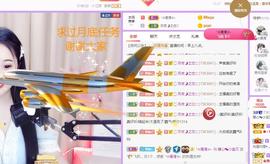 暖心晚上播的图片