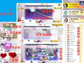 爱笑🌺好运常伴左右主播照片