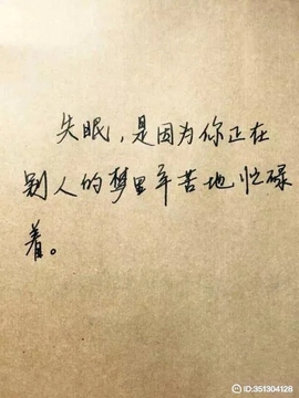 ，一生一世，一双人。主播照片