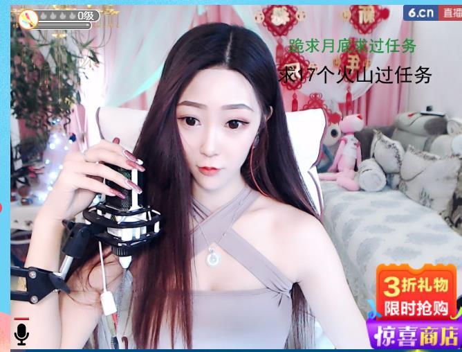 素雪恭贺飞总荣升的图片
