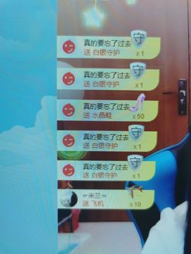 果果新号搜68073主播照片