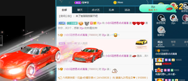 白休息中主播照片