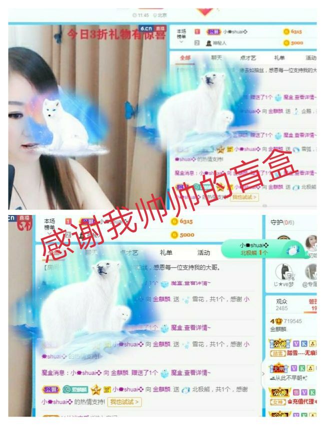 金麒麟🎤好运连连的图片