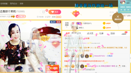 茉莉唱经典主播照片