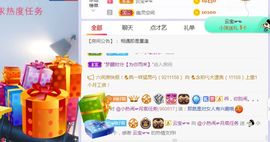 旺旺女孩☞主播照片