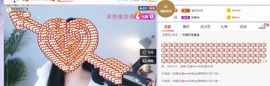 旺旺女孩☞主播照片