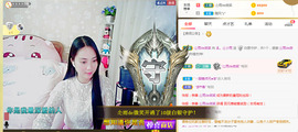 梦然依xin❤️主播照片