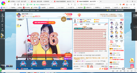 凑美没人爱主播照片