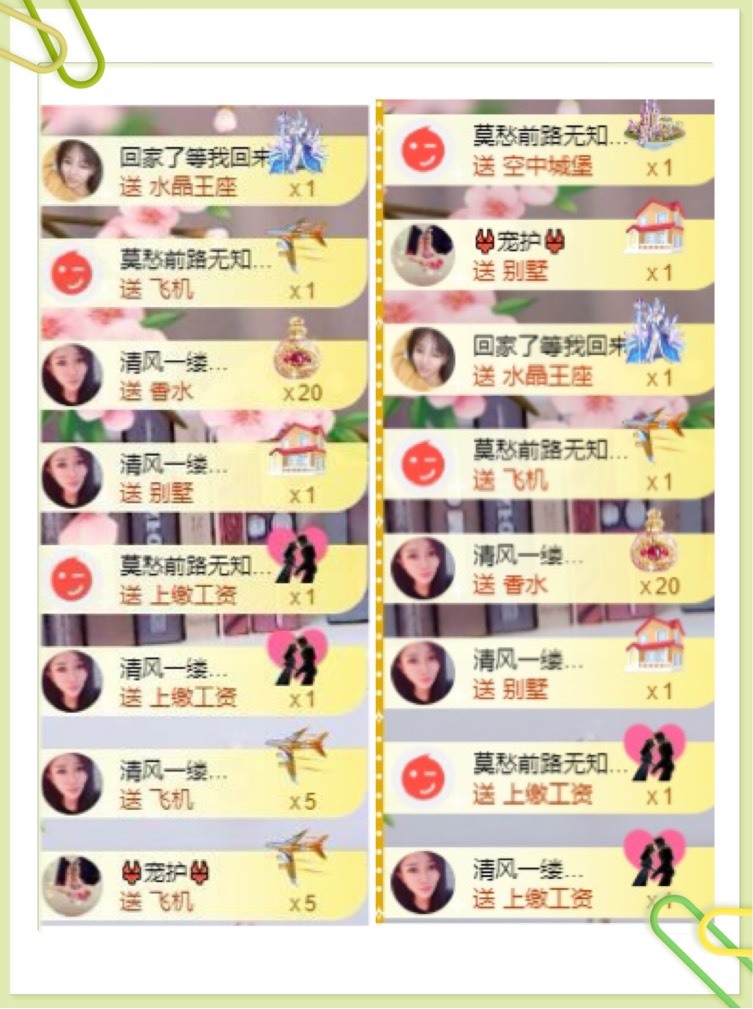 凤凤凤凤凤凤凤凤凤.的图片