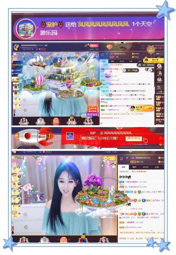 凤凤凤凤凤凤凤凤凤.的图片