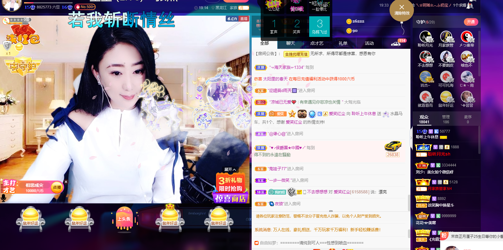 聆听~福妞儿的图片