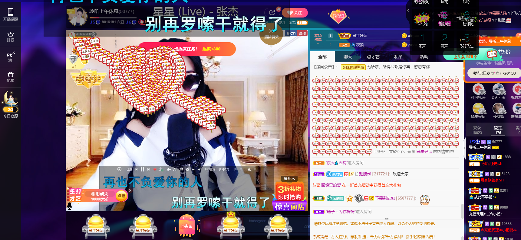 聆听~福妞儿的图片