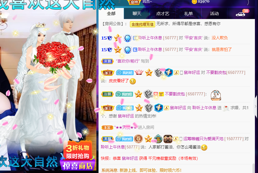 聆听~福妞儿的图片