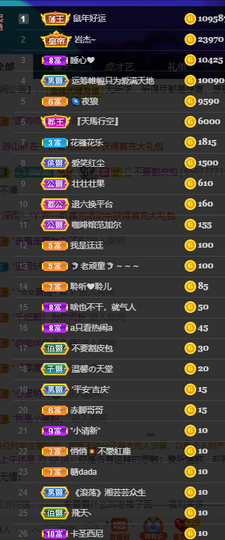 聆听与您欢度国庆的图片