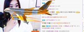 参会人数主播照片