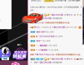 顾七七～主播照片