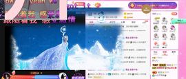 顾七七～主播照片