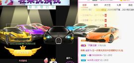 顾七七～主播照片