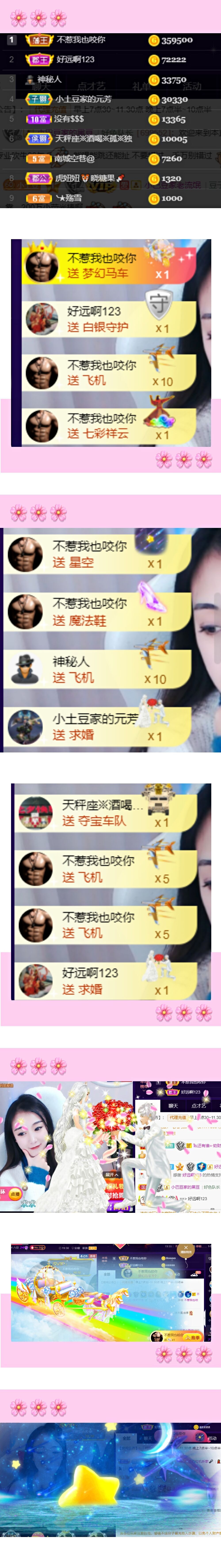 ♚~小巴豆~贪财好色的图片