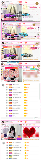 ╰╮玲珑╭╯主播照片