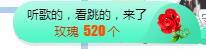 冰凌吖~的图片