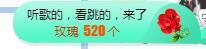 冰贺粉丝哥中华哥晋升的图片