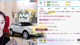 沁馨ღ求百元榜主播照片
