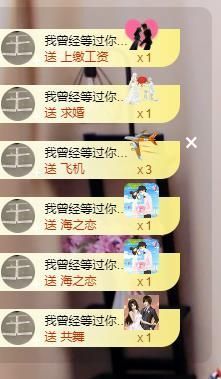 沁馨ღ求百元榜主播照片