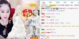 沁馨ღ求百元榜主播照片