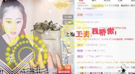 沁馨ღ求百元榜主播照片
