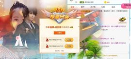 沁馨ღ求百元榜主播照片