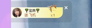 婷儿！五月加油的图片