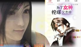 嬌嬌嬌~休息主播照片