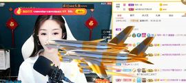 嬌嬌嬌~休息主播照片