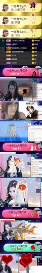 Sevenღ你七七呀主播照片