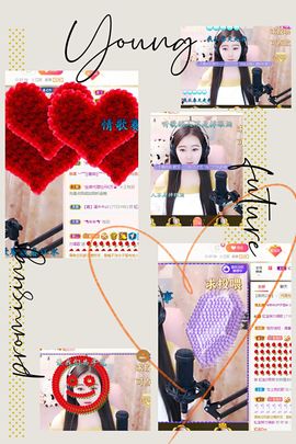 大家再见退了！主播照片