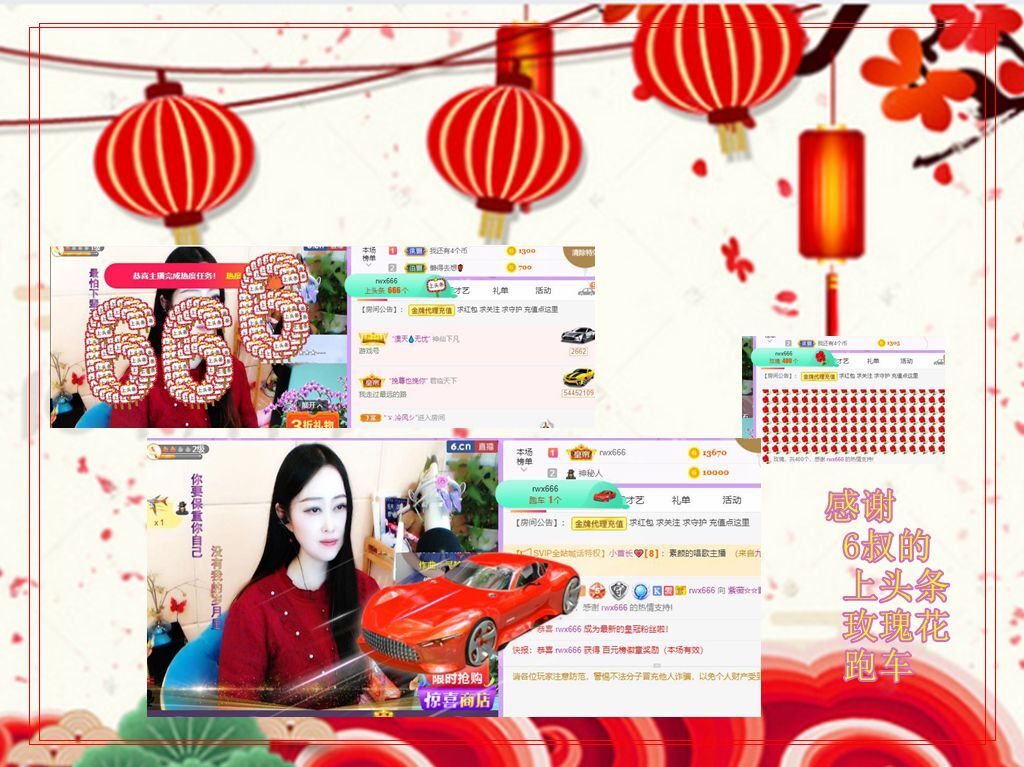 紫薇☆☆音乐频道的图片