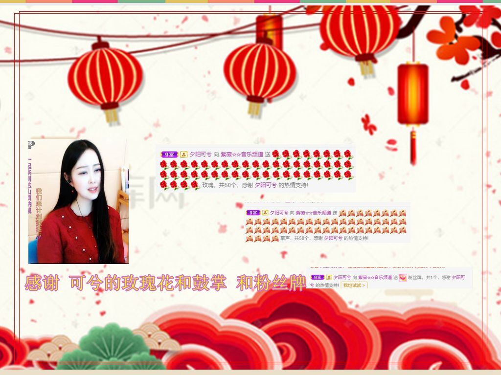 紫薇☆☆音乐频道的图片