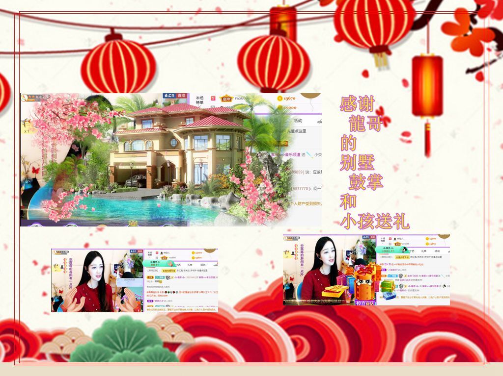 紫薇☆☆音乐频道的图片
