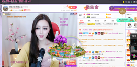 依芝の求百元榜的图片