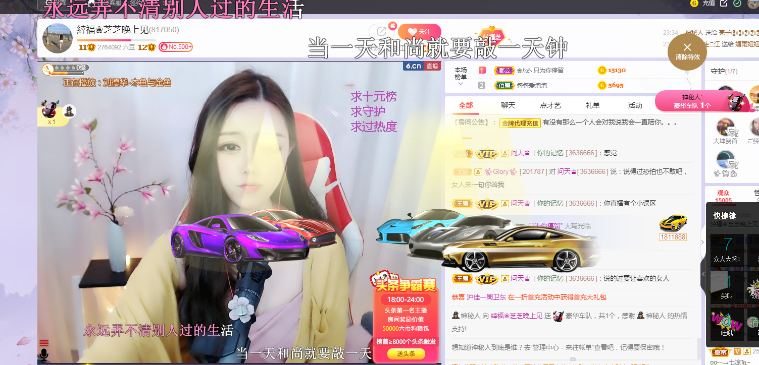 依芝の求心软的神！的图片