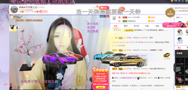依芝の求百元榜的图片