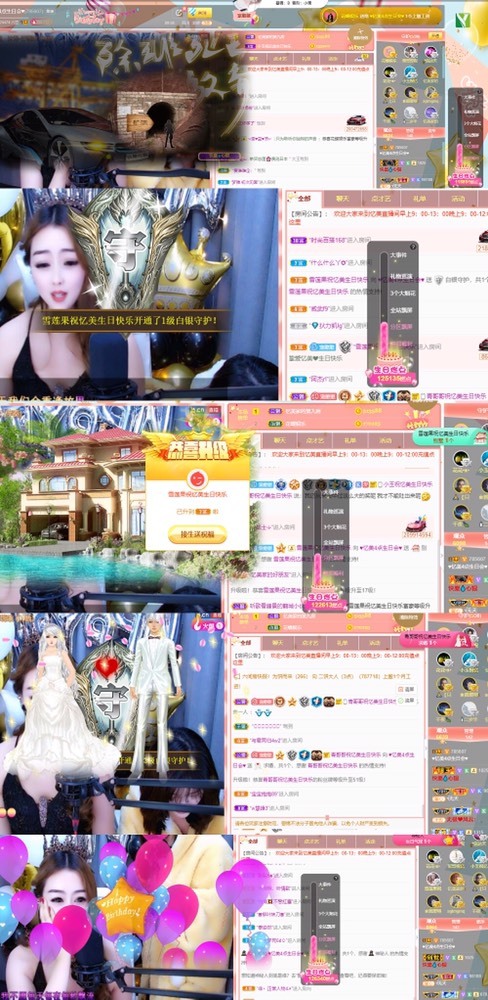 忆美❥❥❥的图片