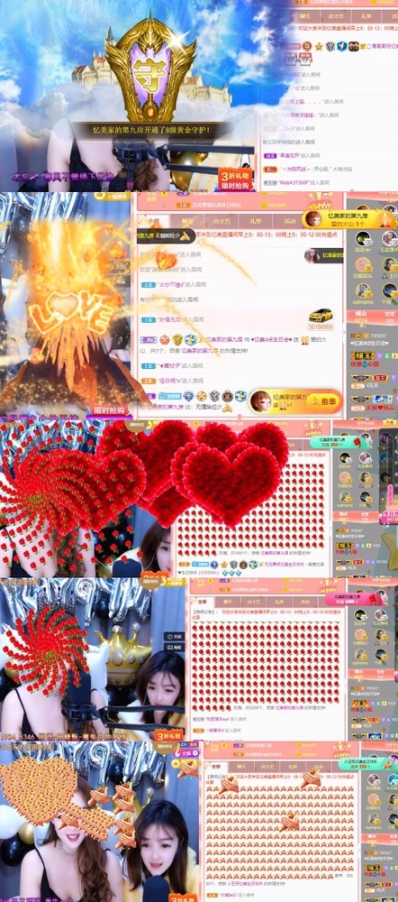 忆美❥❥❥的图片